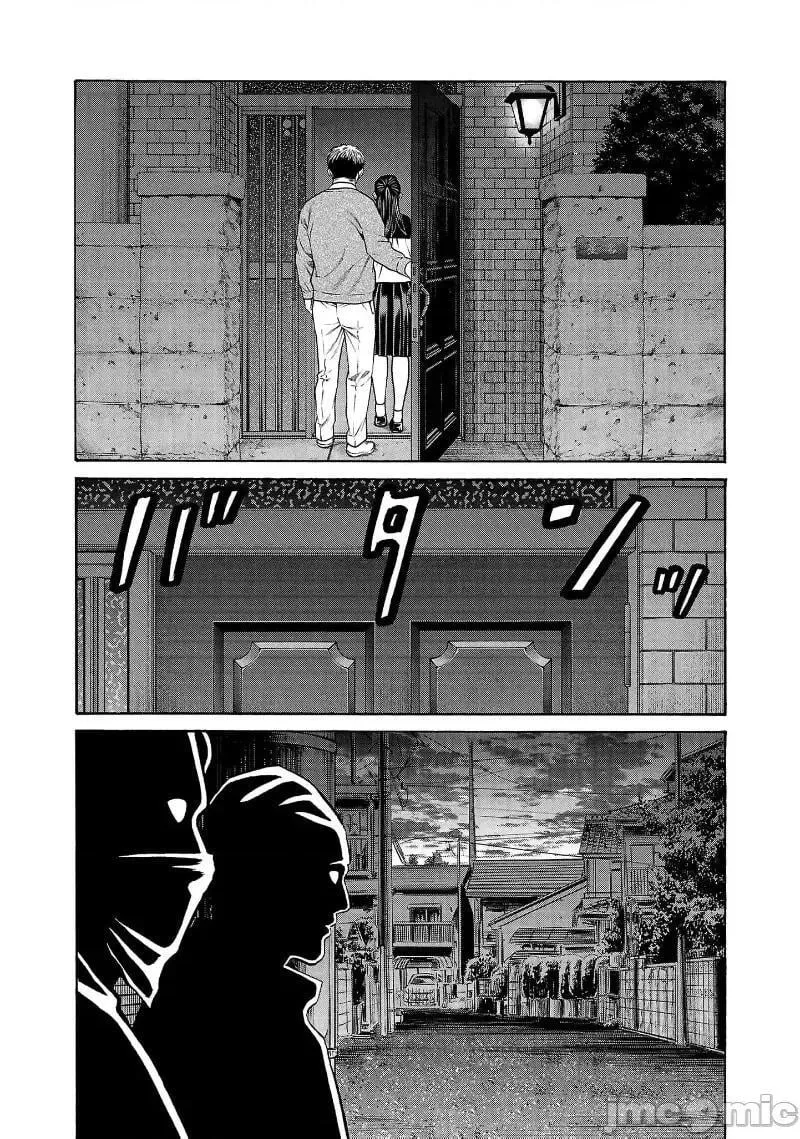 第31话 第20页