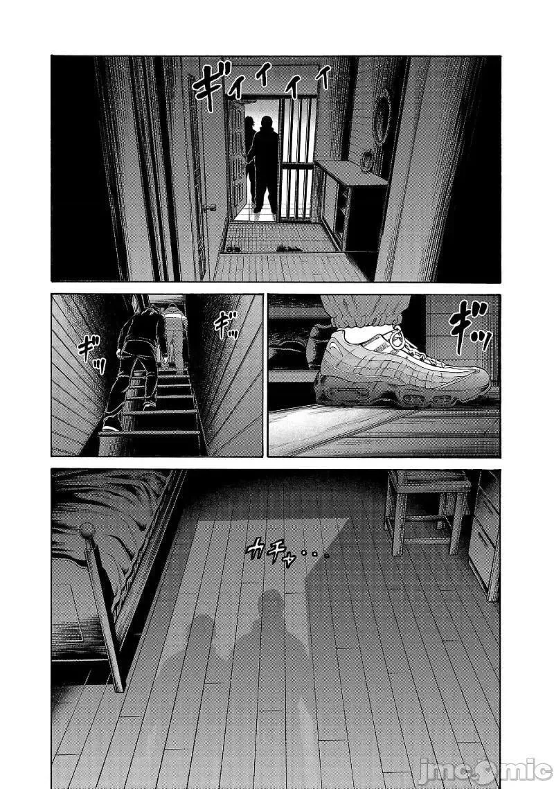 第31话 第25页