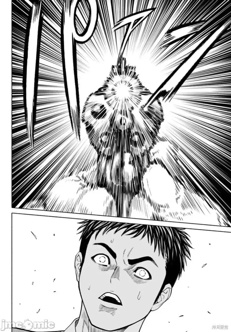 第33.1话 第4页