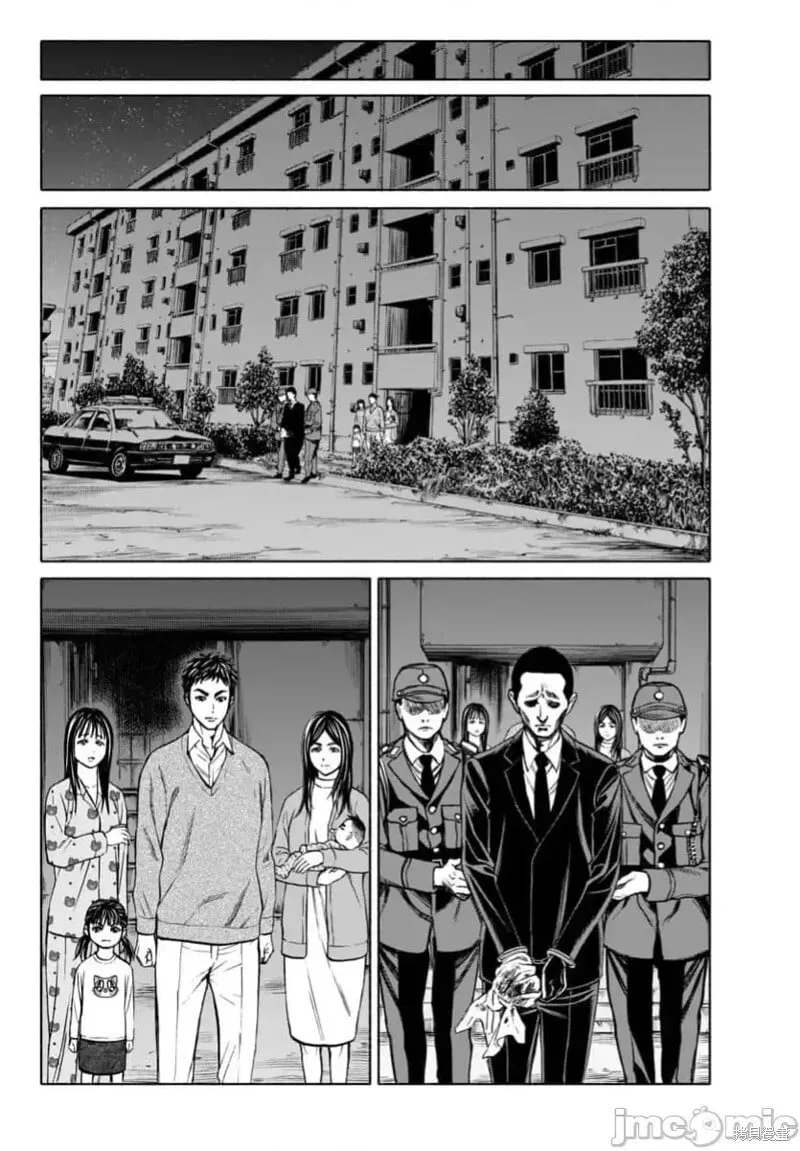 第33.1话 第10页