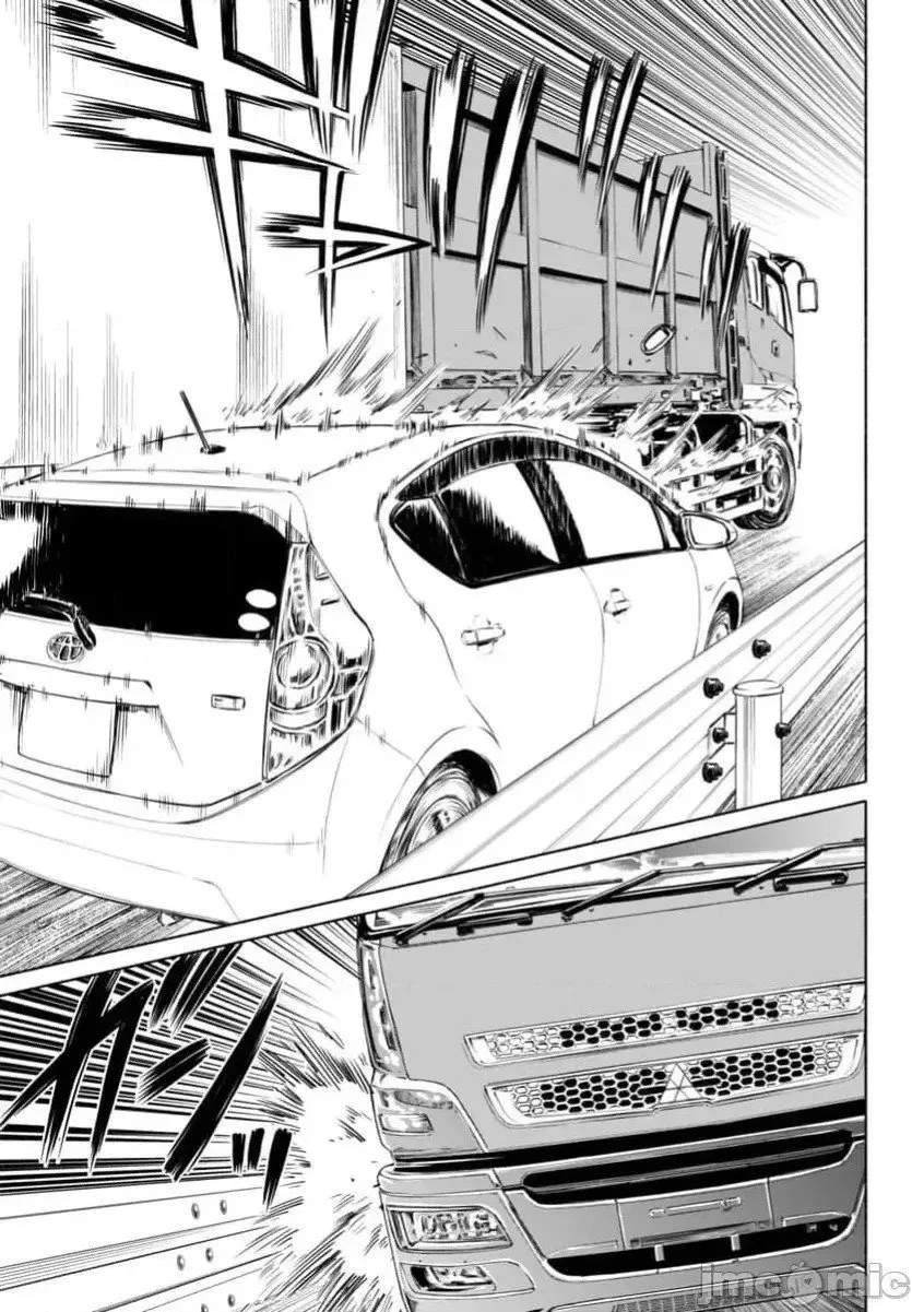 第39.1话 第6页
