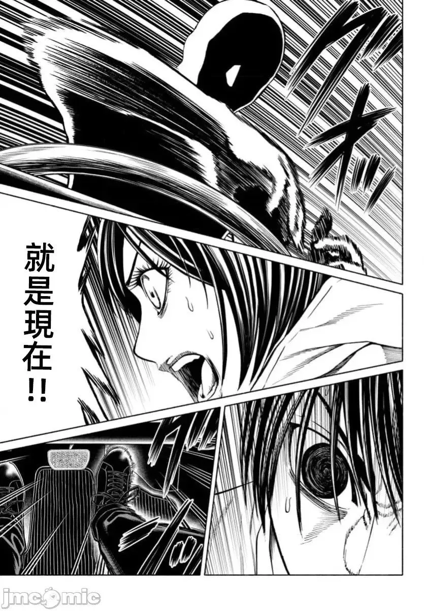 第39.1话 第22页