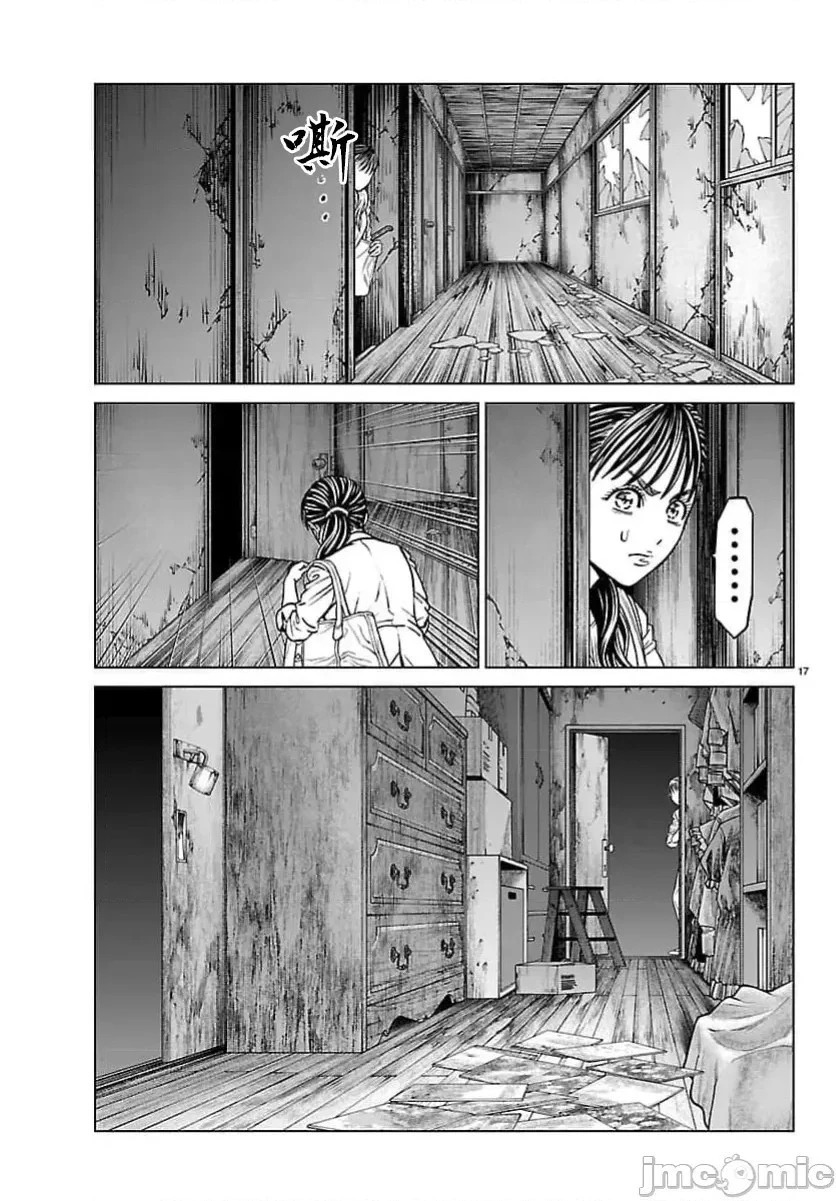 第47.1话 第18页