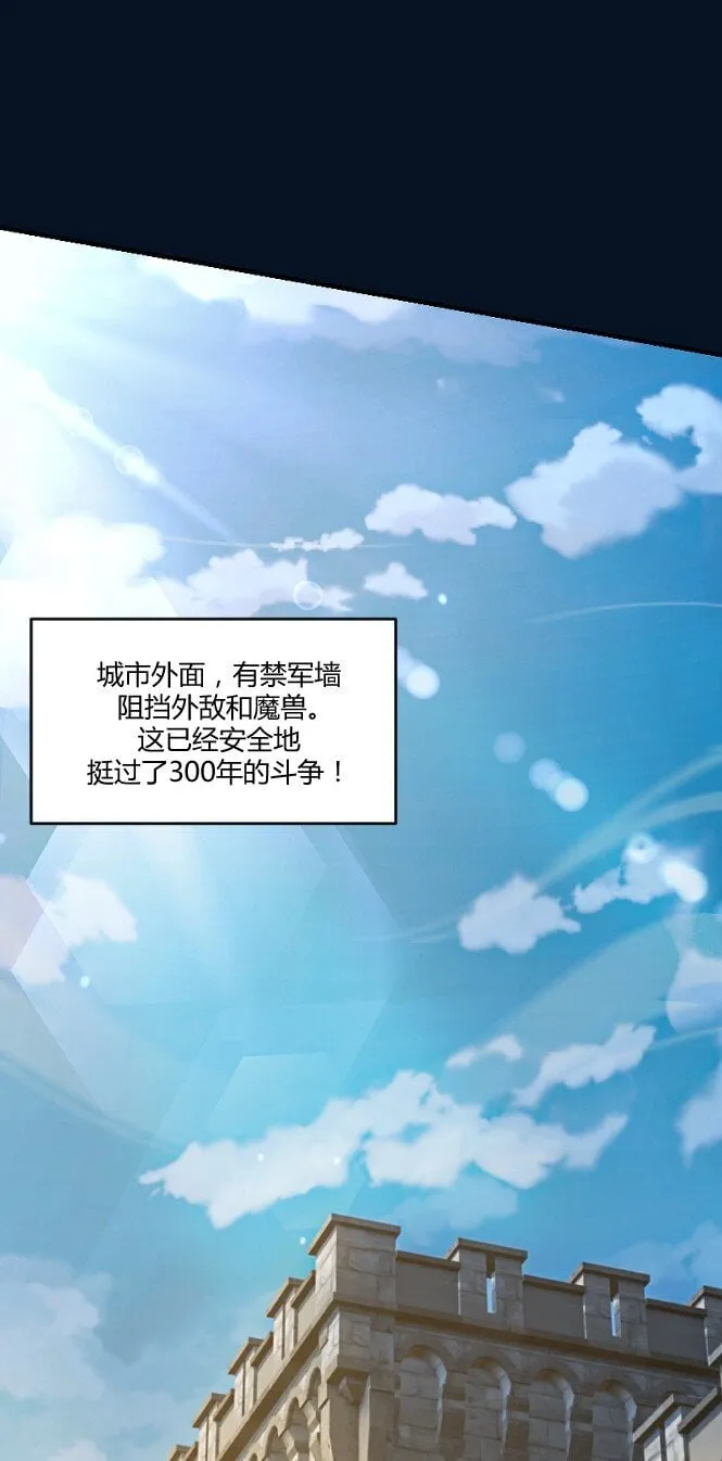 1 第一话 第19页