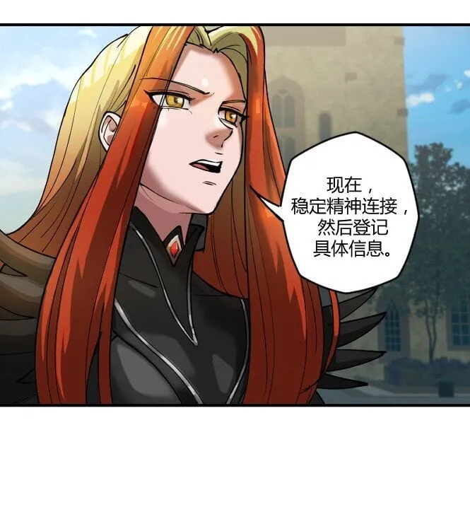 1 第一话 第49页