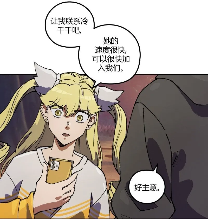 13 第十三话 第5页