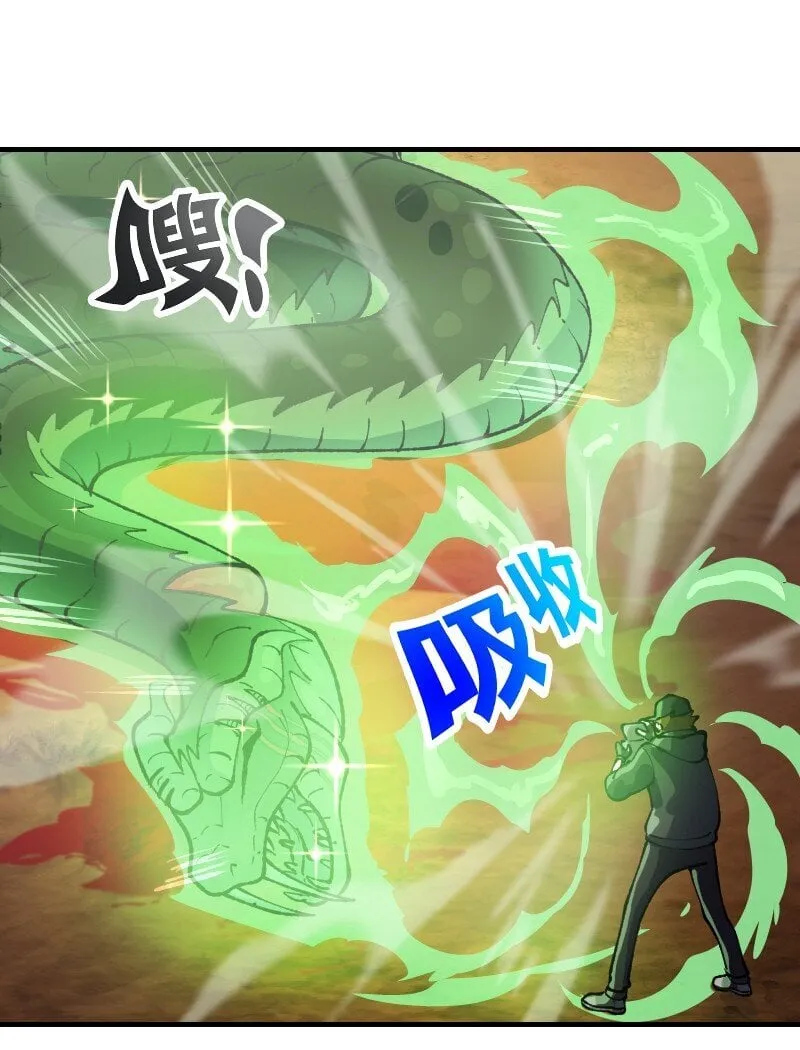14 第十四话 第47页
