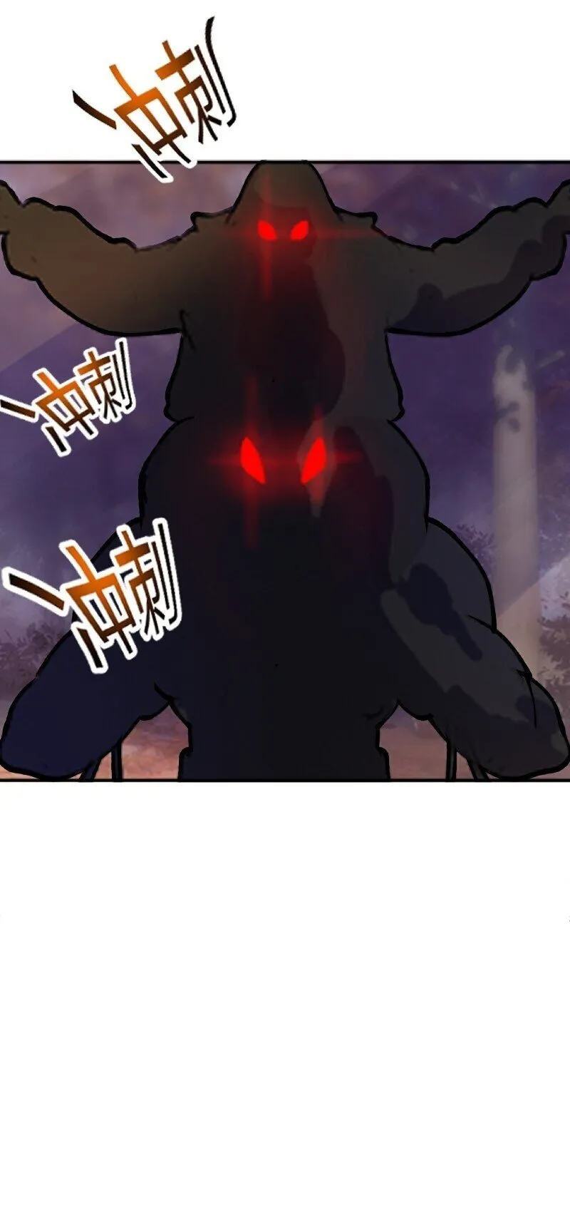 14 第十四话 第49页