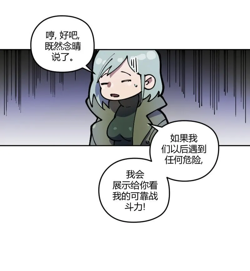 15 第十五话 第10页