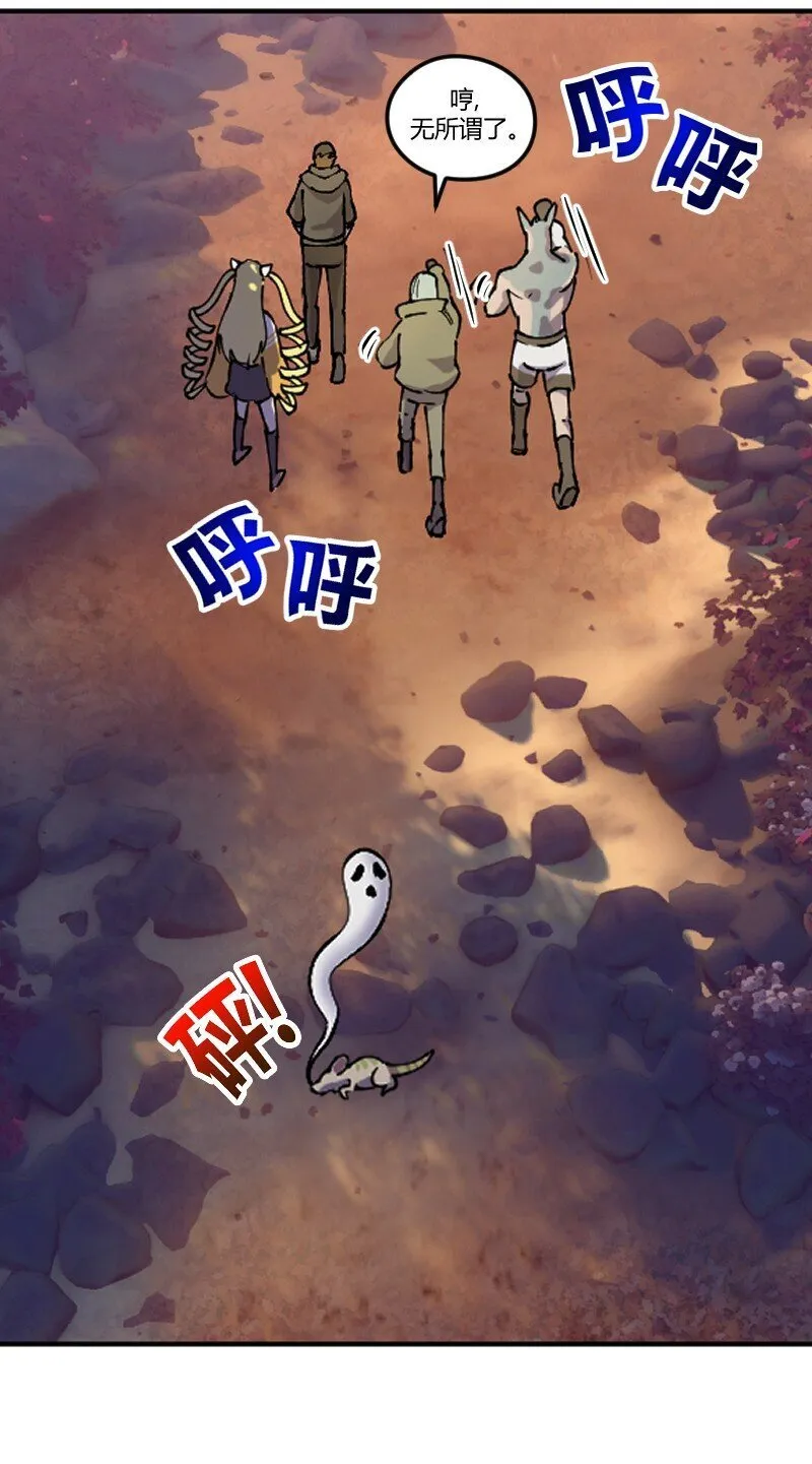 15 第十五话 第23页