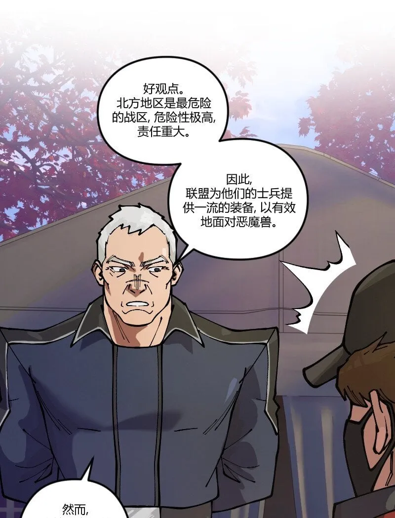 15 第十五话 第28页