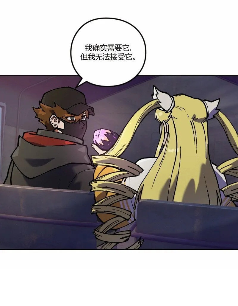 15 第十五话 第39页