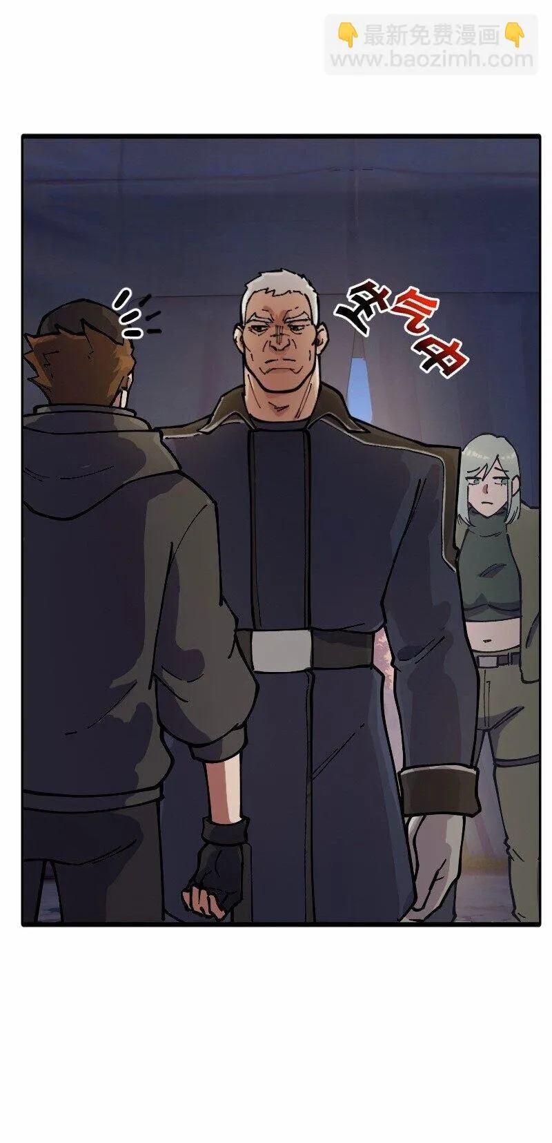 15 第十五话 第47页