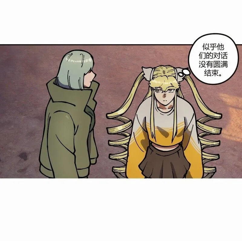 16 第十六话 第2页