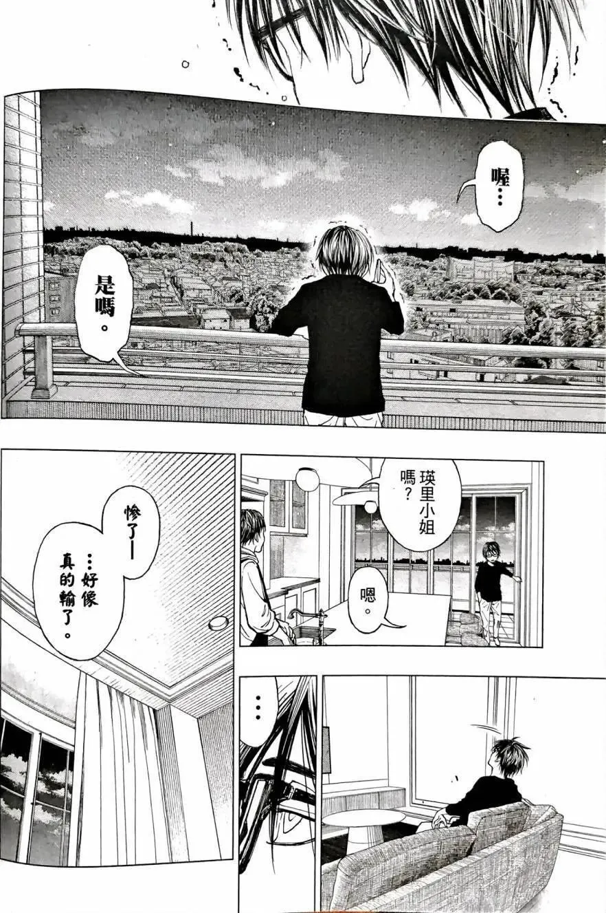 第05话 第16页