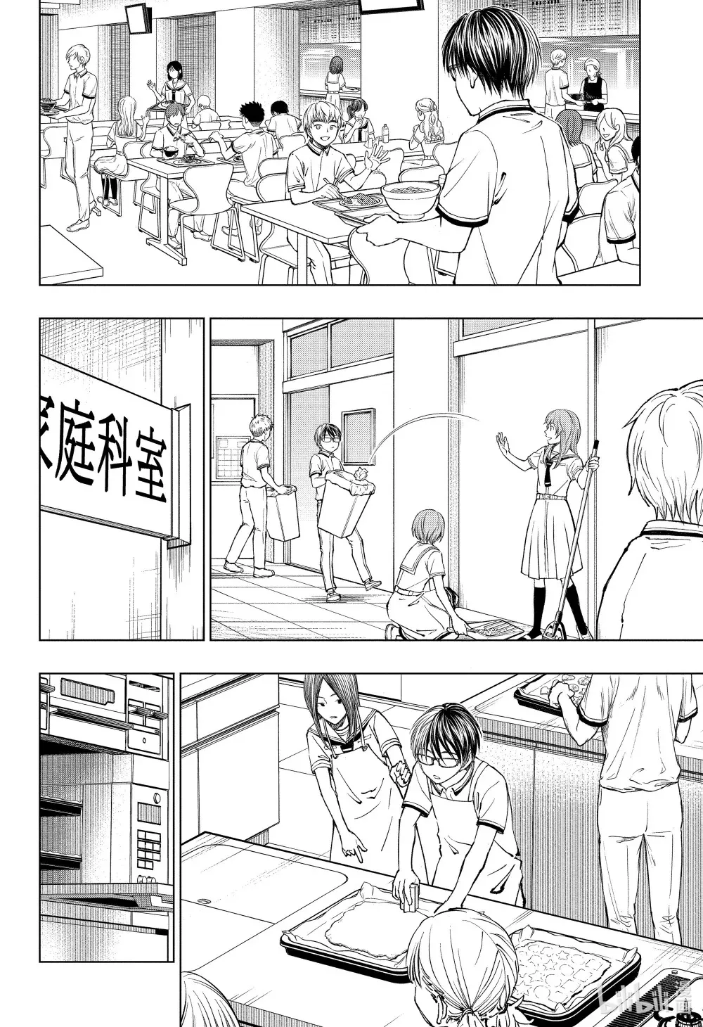 page25 DEATH OR KISS 第24页