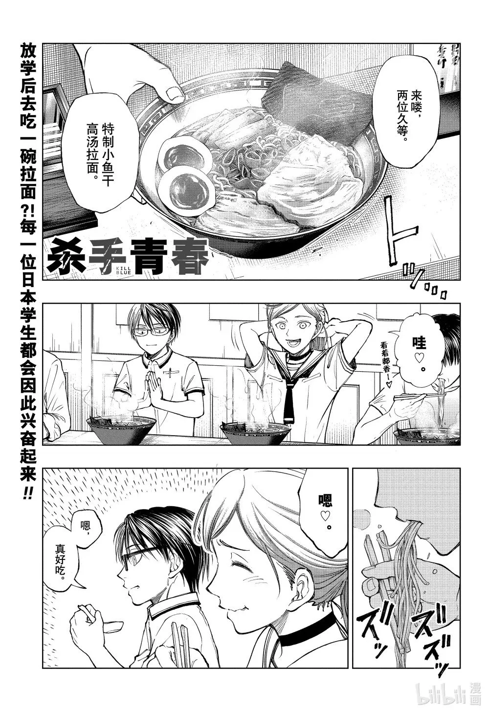 page28 志愿 第21页