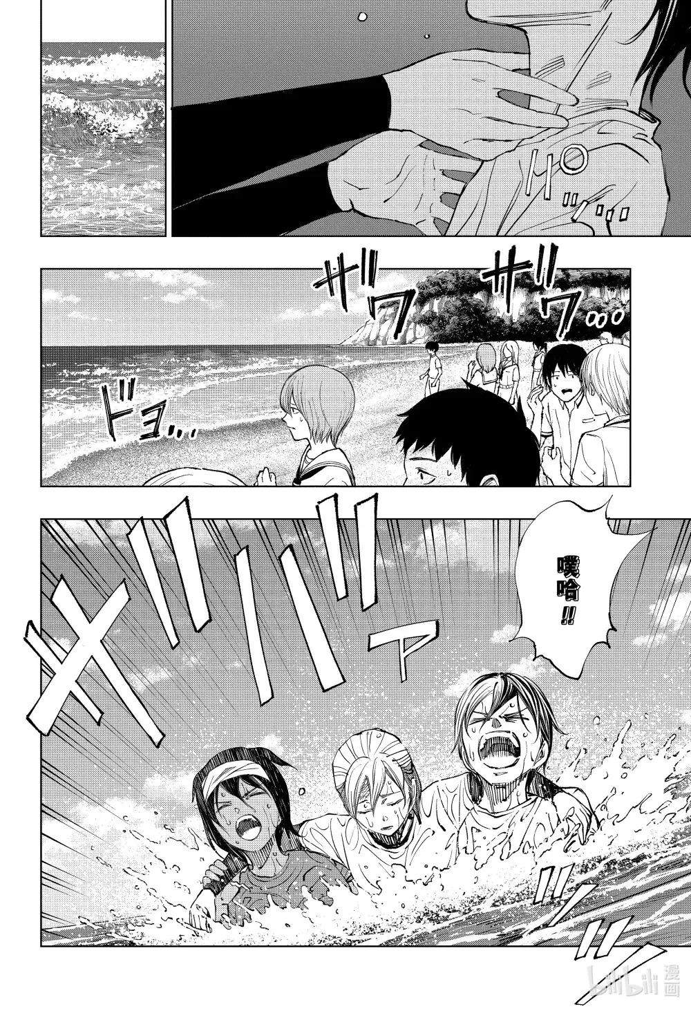 page39 不打不成交 第6页