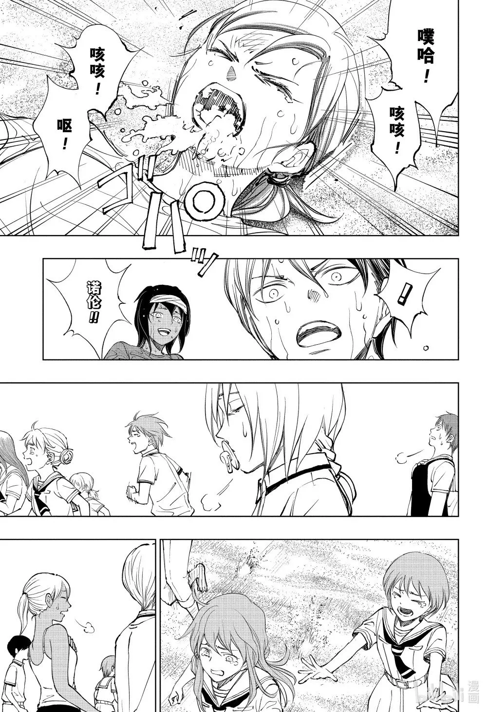 page39 不打不成交 第9页