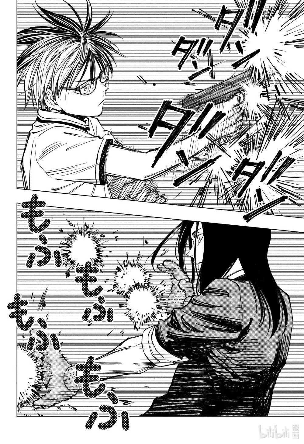 page45 义经和约翰尼 第12页