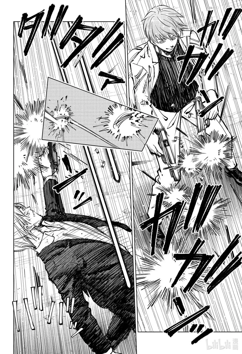page51 做个了结 第2页