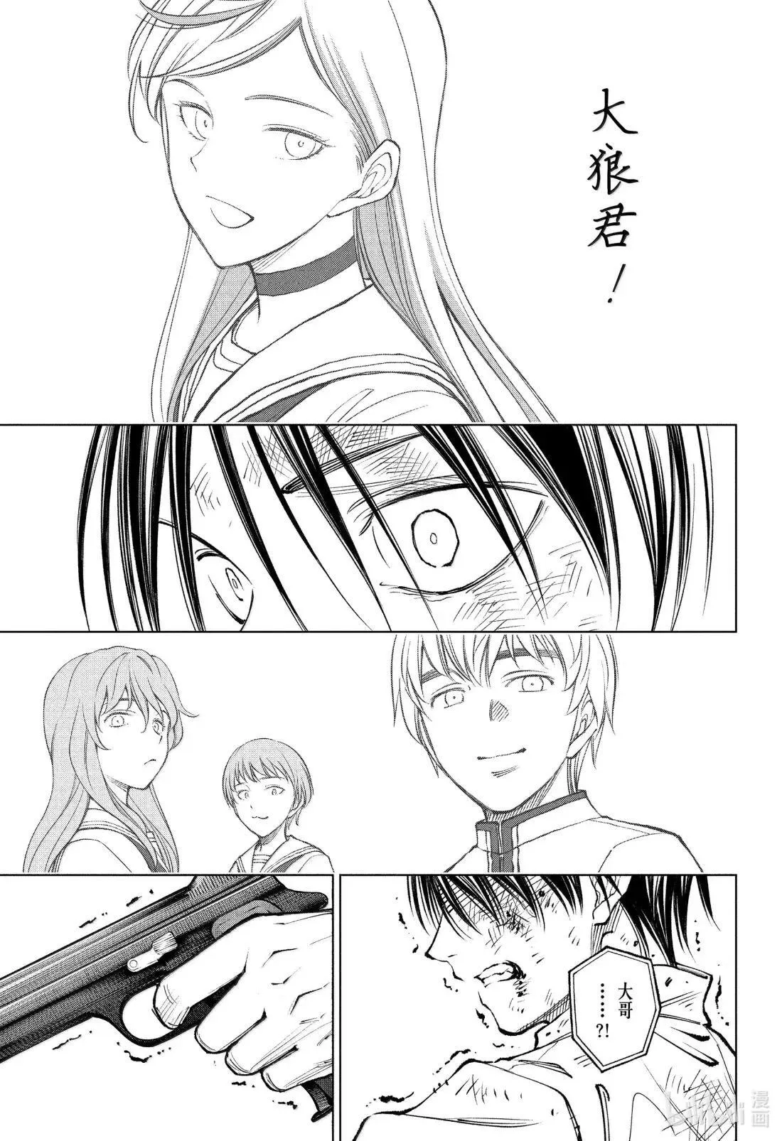 page88 传奇杀手的末日 第19页
