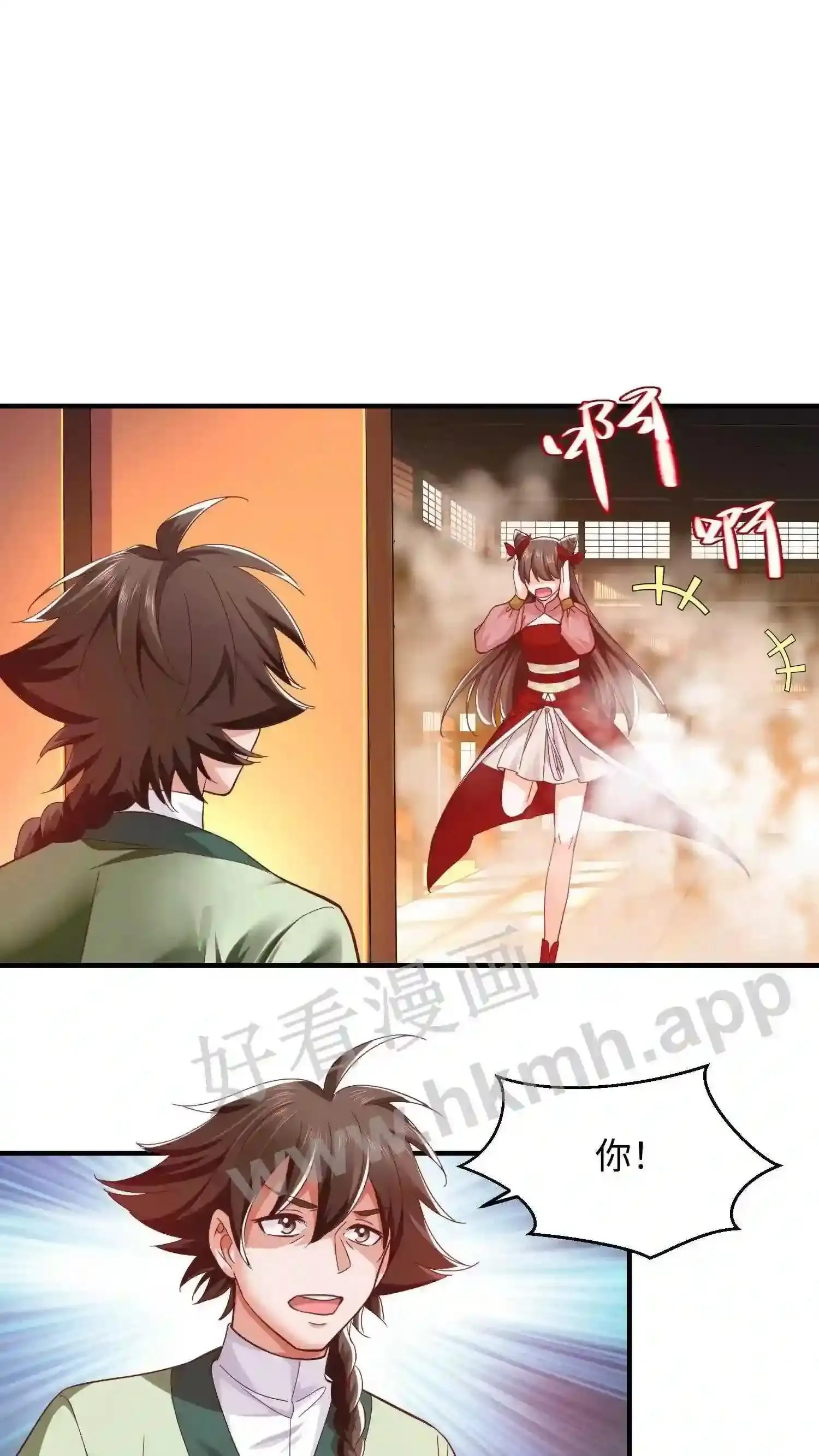Page94 六花学园初中部学生会 第2页