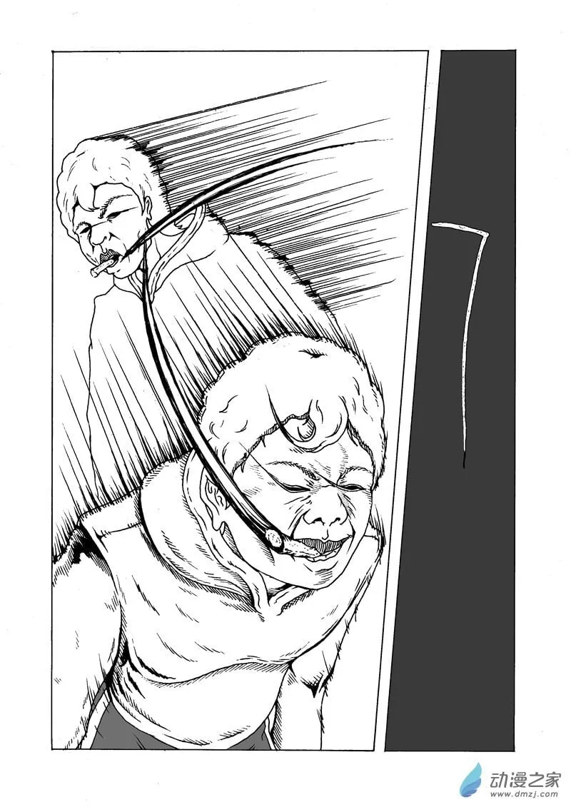 第14话 鲨鱼 第16页