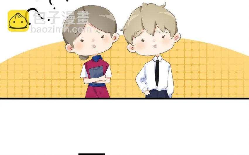 4 第3话 天降宠爱 第12页