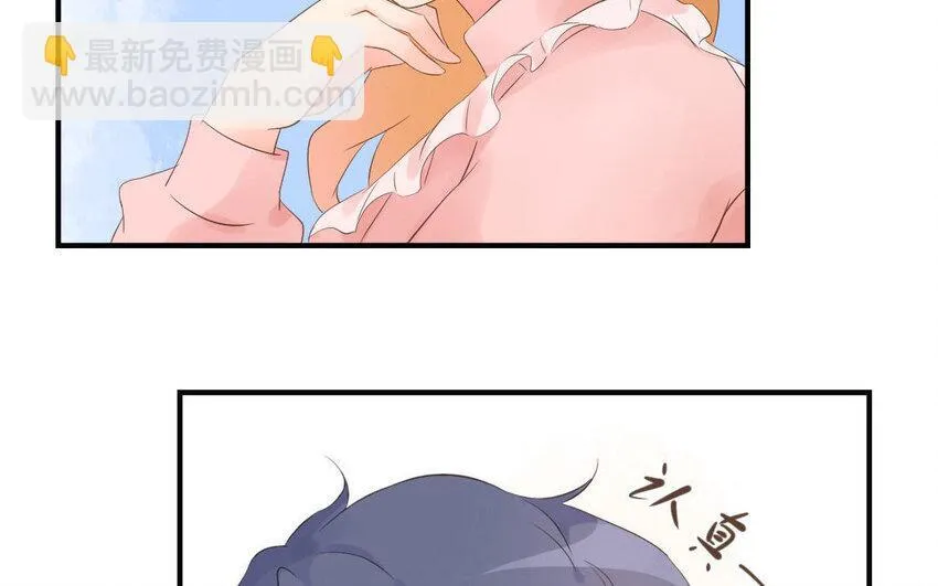 8 第7话 落荒而逃 第17页
