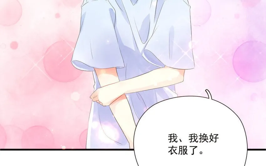 11 第10话 男友力 第40页