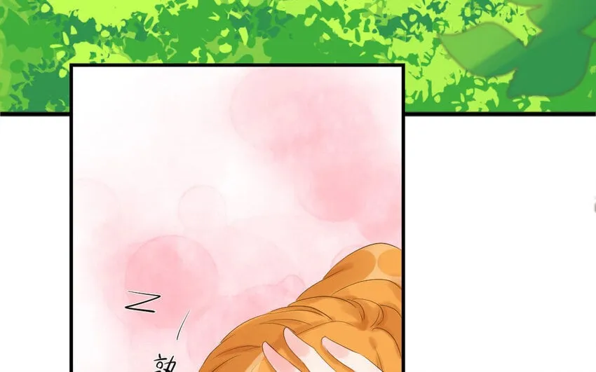 11 第10话 男友力 第68页