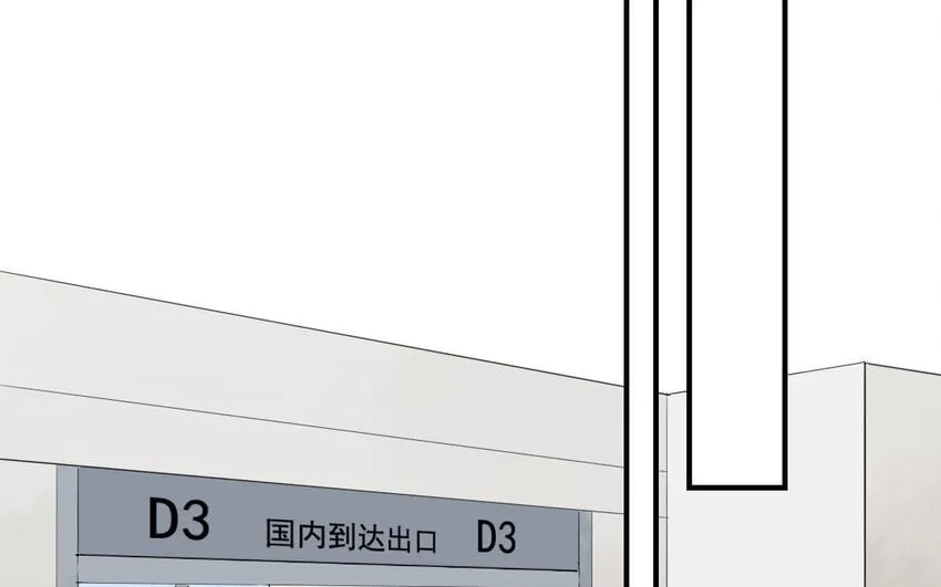 15 第14话 士为悦己者容 第6页