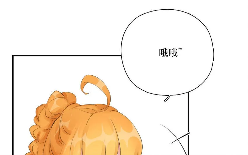 15 第14话 士为悦己者容 第20页
