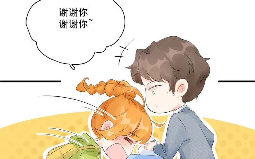 15 第14话 士为悦己者容 第24页