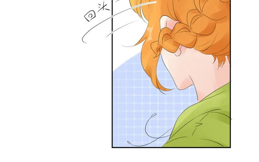 15 第14话 士为悦己者容 第52页
