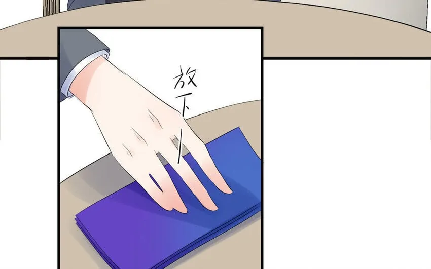 18 第17话 失之交臂 第32页