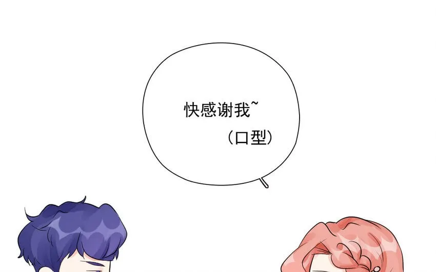 23 第22话 得寸进尺 第30页