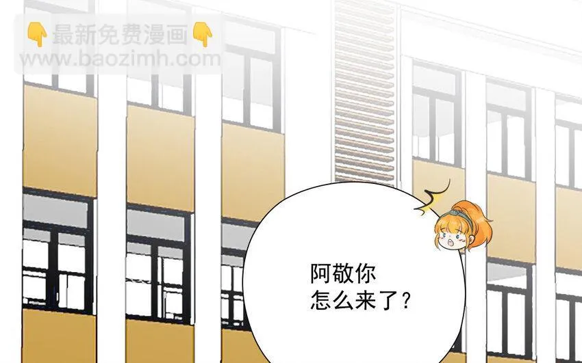 34 第33话 投喂 第47页