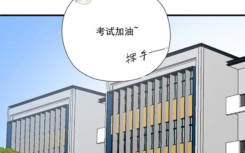 34 第33话 投喂 第72页
