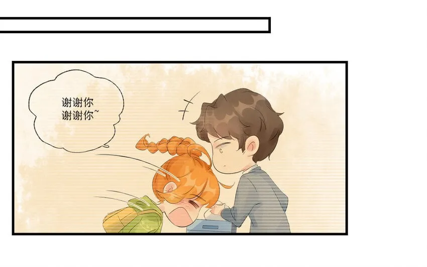 36 第35话 士之耽兮 第44页