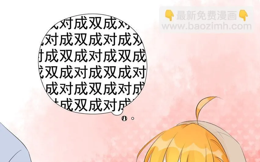 38 第37话 假扮情侣 第25页