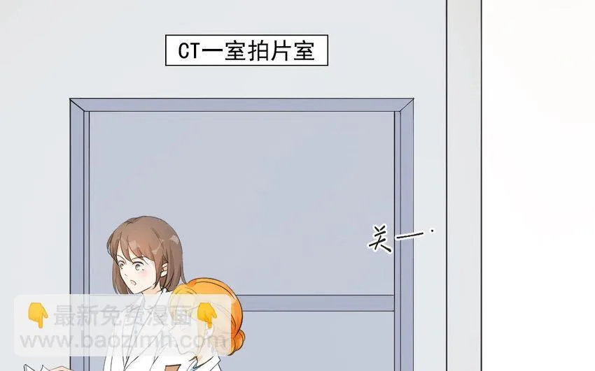 41 第40话 不期而遇 第9页