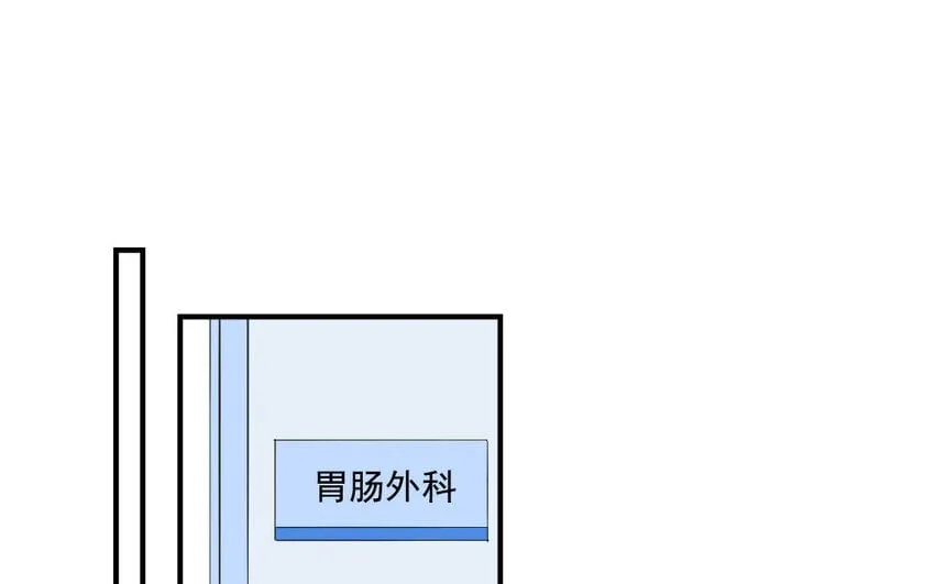 41 第40话 不期而遇 第11页