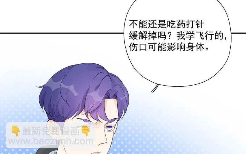 41 第40话 不期而遇 第17页