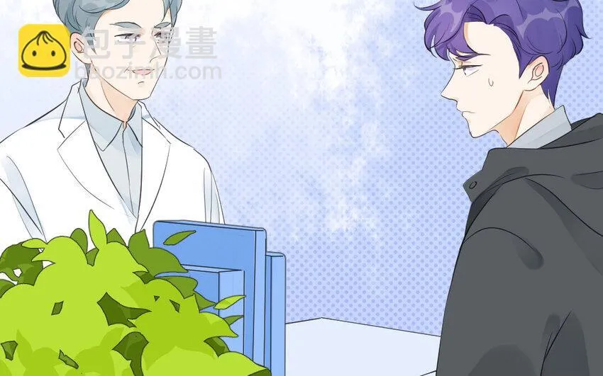 41 第40话 不期而遇 第20页