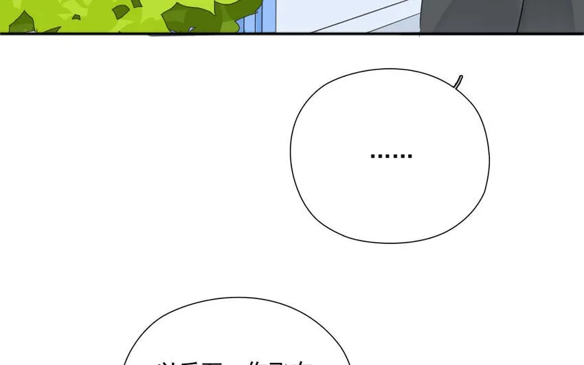 41 第40话 不期而遇 第21页