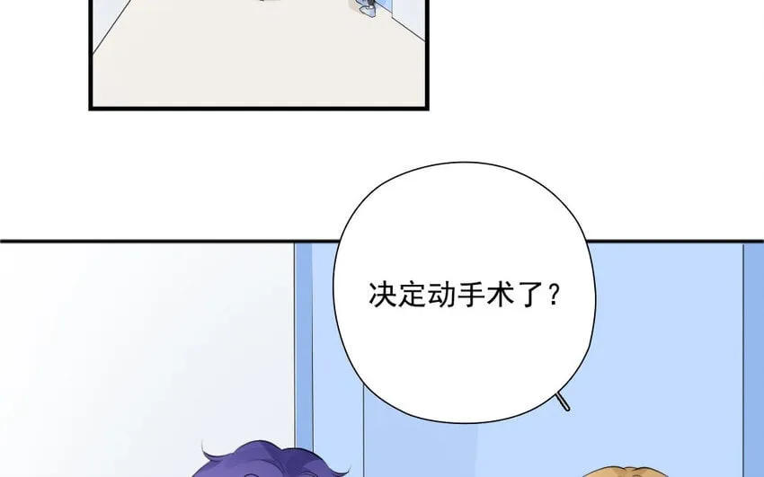41 第40话 不期而遇 第25页