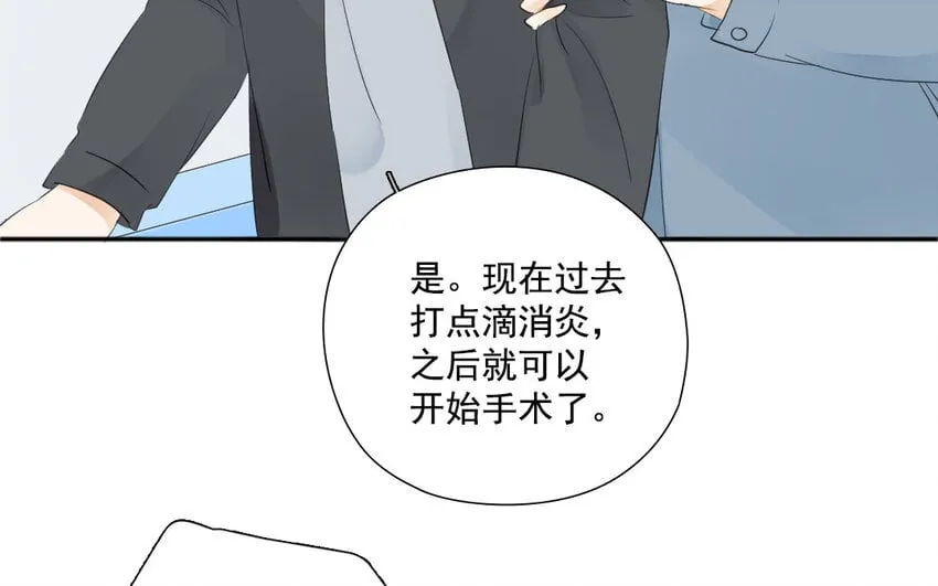 41 第40话 不期而遇 第27页