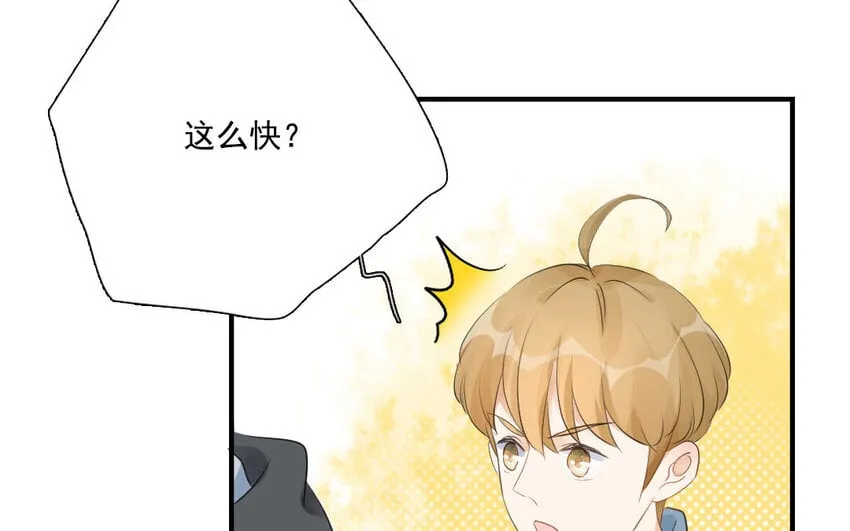 41 第40话 不期而遇 第28页